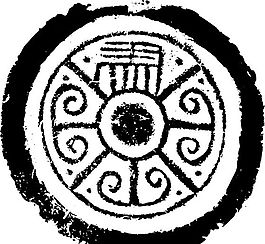 秦漢時代 版畫 裝飾畫 矢量 eps格式_0149
