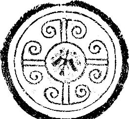 秦漢時(shí)代 版畫(huà) 裝飾畫(huà) 矢量 eps格式_0143