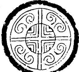 秦漢時(shí)代 版畫 裝飾畫 矢量 eps格式_0141