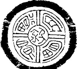 秦漢時(shí)代 版畫 裝飾畫 矢量 eps格式_0131