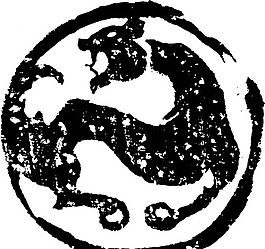秦漢時(shí)代 版畫 裝飾畫 矢量 eps格式_0130