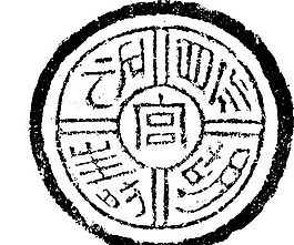 秦漢時代 版畫 裝飾畫 矢量 eps格式_0128