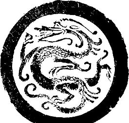 秦漢時代 版畫 裝飾畫 矢量 eps格式_0124