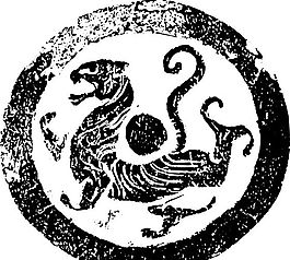 秦漢時(shí)代 版畫 裝飾畫 矢量 eps格式_0115