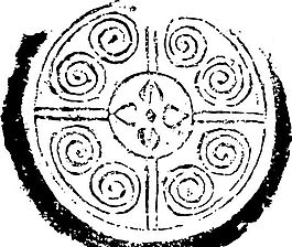 秦漢時(shí)代 版畫(huà) 裝飾畫(huà) 矢量 eps格式_0028
