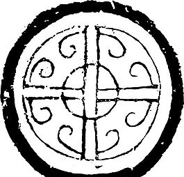 秦漢時(shí)代 版畫(huà) 裝飾畫(huà) 矢量 eps格式_0012