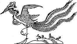 元明時代 矢量版畫 古典圖案 矢量中華五千年 AI源文件_0160