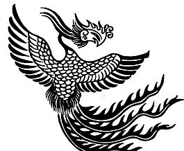 元明時代 矢量版畫 古典圖案 矢量中華五千年 AI源文件_0127