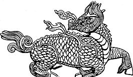元明時代 矢量版畫 古典圖案 矢量中華五千年 AI源文件_0122