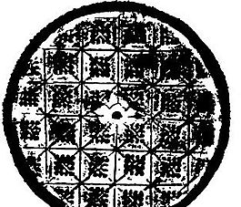 元明時代 矢量版畫 古典圖案 矢量中華五千年 AI源文件_0061