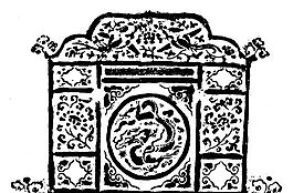 元明時代 矢量版畫 古典圖案 矢量中華五千年 AI源文件_0039