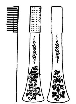 元明時(shí)代 矢量版畫(huà) 古典圖案 矢量中華五千年 AI源文件_0026