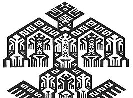 元明時代 矢量版畫 古典圖案 矢量中華五千年 AI源文件_0089