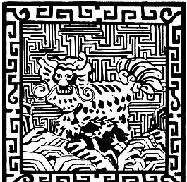 元明時代 矢量版畫 古典圖案 矢量中華五千年 AI源文件_0002