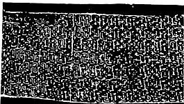 春秋战国时期 版画 装饰画 矢量 AI格式_0787