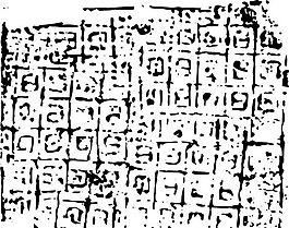 春秋战国时期 版画 装饰画 矢量 AI格式_0740
