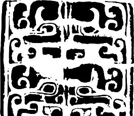 春秋戰(zhàn)國(guó)時(shí)期 版畫(huà) 裝飾畫(huà) 矢量 AI格式_0720