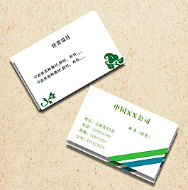 簡約公司經(jīng)理名片