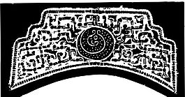 春秋戰(zhàn)國(guó)時(shí)期 版畫 裝飾畫 矢量 AI格式_0686