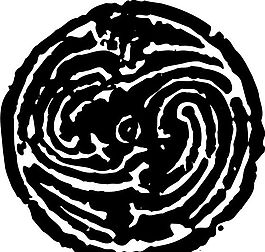 春秋戰(zhàn)國(guó)時(shí)期 版畫(huà) 裝飾畫(huà) 矢量 AI格式_0247