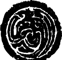 春秋戰(zhàn)國(guó)時(shí)期 版畫 裝飾畫 矢量 AI格式_0242