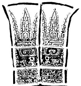 商周时代版画 装饰画 矢量 AI格式_1196
