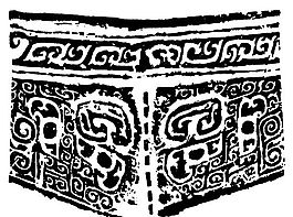 商周時(shí)代版畫(huà) 裝飾畫(huà) 矢量 AI格式_1029