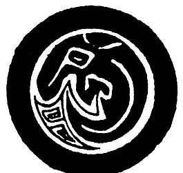 商周時代版畫 裝飾畫 矢量 AI格式_0698