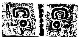 商周时代版画 装饰画 矢量 AI格式_0694