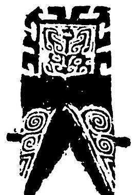 商周時(shí)代版畫(huà) 裝飾畫(huà) 矢量 AI格式_0655