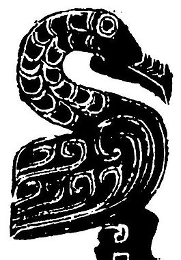 商周时代版画 装饰画 矢量 AI格式_0518