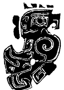 商周時代版畫 裝飾畫 矢量 AI格式_0463