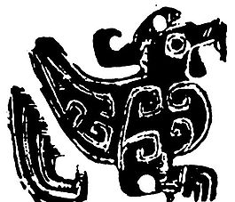 商周時(shí)代版畫 裝飾畫 矢量 AI格式_0462