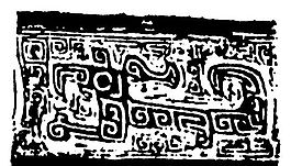 商周時(shí)代版畫(huà) 裝飾畫(huà) 矢量 AI格式_0381