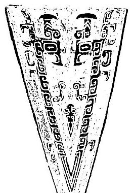 商周时代版画 装饰画 矢量 AI格式_0367
