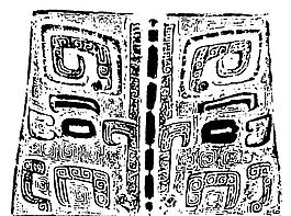 商周時代版畫 裝飾畫 矢量 AI格式_0351