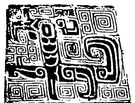 商周時代版畫 裝飾畫 矢量 AI格式_0343
