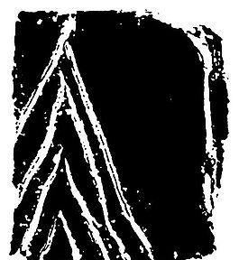 商周時(shí)代版畫 裝飾畫 矢量 AI格式_0040