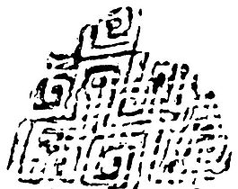 商周時(shí)代版畫 裝飾畫 矢量 AI格式_0037