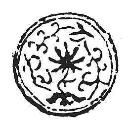 元明時(shí)代 矢量版畫 古典圖案 矢量中華五千年 AI源文件_0218