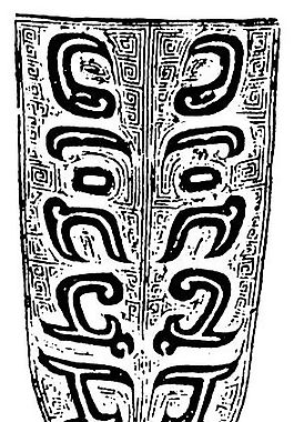 工具类 原始社会版画 矢量 AI格式_0170