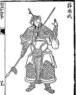 古版畫 人物類 人物畫 矢量 EPS格式_0588