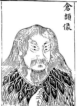 古版畫 人物類 人物畫 矢量 EPS格式_0581