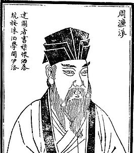 古版畫 人物類 人物畫 矢量 EPS格式_0580