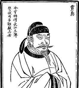 古版畫 人物類 人物畫 矢量 EPS格式_0575