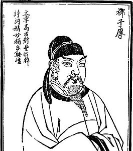古版画 人物类 人物画 矢量 EPS格式_0572