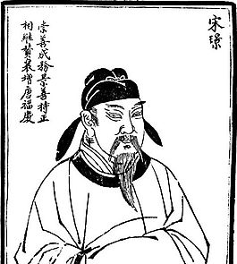 古版畫 人物類 人物畫 矢量 EPS格式_0566