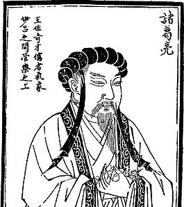 古版畫(huà) 人物類(lèi) 人物畫(huà) 矢量 EPS格式_0554