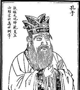 古版畫(huà) 人物類(lèi) 人物畫(huà) 矢量 EPS格式_0546