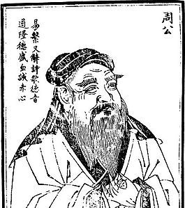 古版畫 人物類 人物畫 矢量 EPS格式_0544